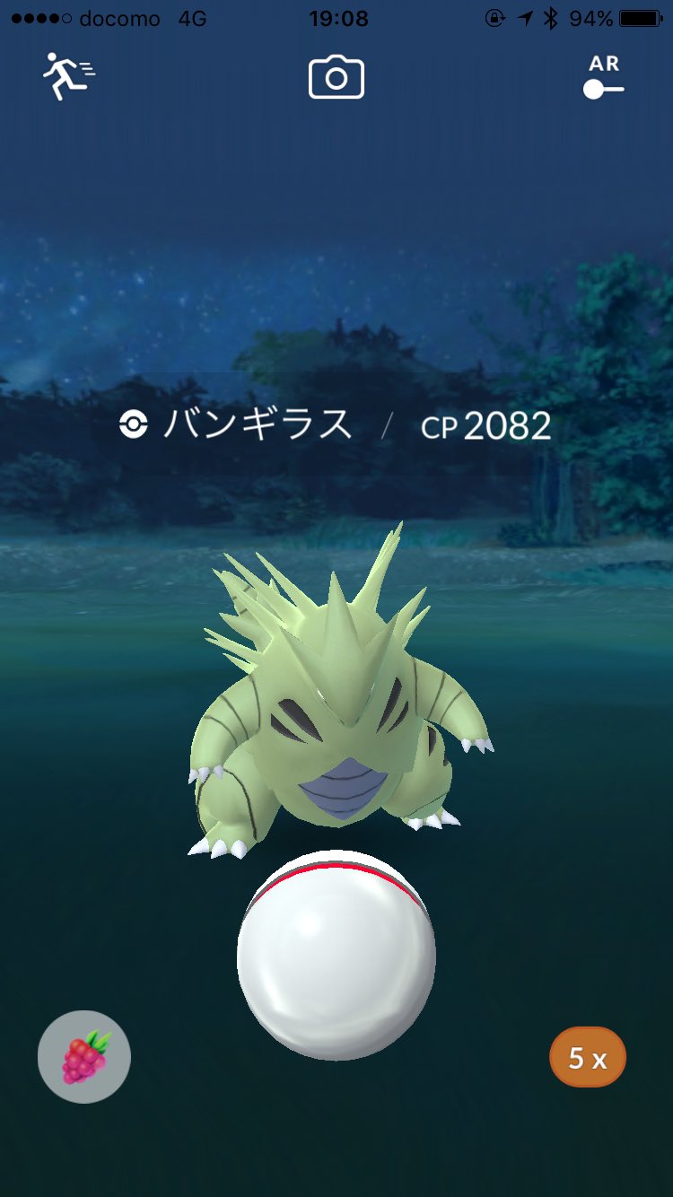 ポケモンgo Twitter