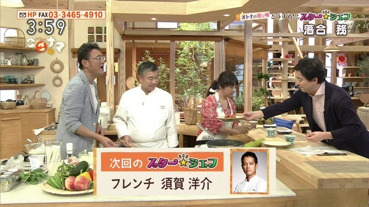 放送事故 落合務シェフ Nhk ごごナマ 生放送で料理が完成しないまま番組が終了 レミさんなら驚かないけど Togetter