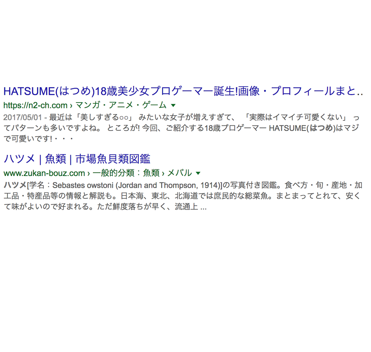 はつめ בטוויטר スティアさん私が昔やってたゲームの友達です 6年以上前