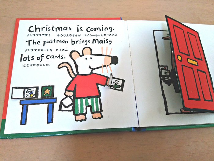 ট ইট র ピクブクlibrary 可愛らしいイラストの メイシーちゃん シリーズの絵本は 小さい子でも楽しめる仕掛けがあります さらに英語 と日本語が併記されているので 初めて英語絵本を読み聞かせるパパママにもオススメです T Co Vpw5vkgbkl