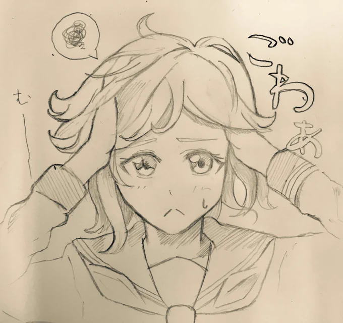 寝坊してくせっ毛がすごい曜ちゃん
#朝のワンドロラブライブ 