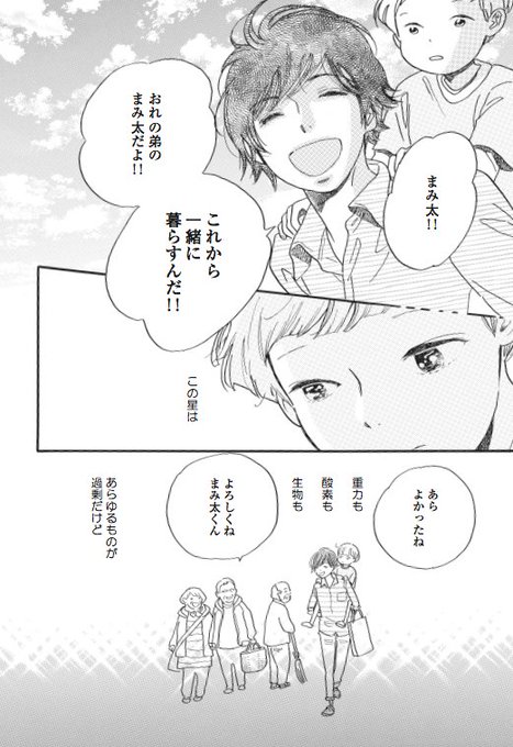 フィール ヤング編集部 Feelyoung Ed 17年06月 Twilog フィール ヤング編集部 Feelyoung Ed 17年06月 Twilog