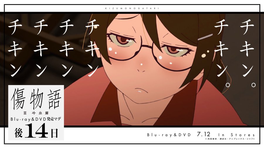 傷物語 羽川翼の声優は 猫に憑かれた少女を紹介 名言 キャラ情報まとめ