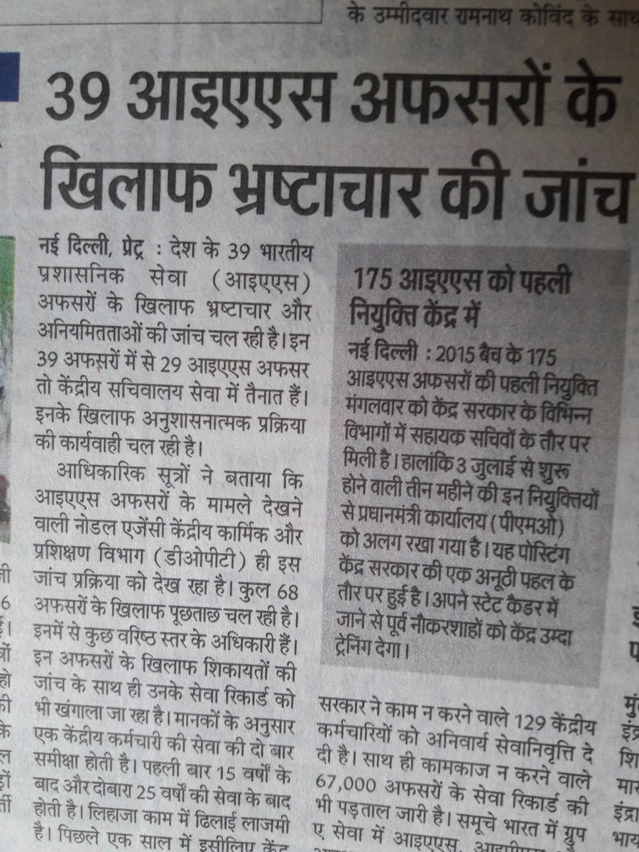 sarvmanglamcom's tweet image. अमरीका में तो मोदी जी कह रहे थे भारत में भ्रष्टाचार खत्म हो गया 
फिर नीदरलैंड की लैंड तक 39 और जुड़ गए 
भारत तक कितने ❓
#ModiInNetherlands