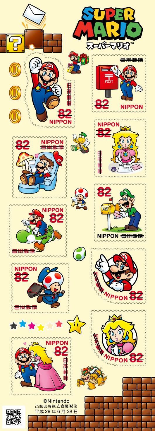 ぽすくま 日本郵便 マリオと仲間たちが登場するグリーティング切手 スーパーマリオ が本日発行 マリオの世界にポストが登場したり キノピオが郵便配達をしていたり 切手ならではのデザインも楽しめるよ マリオの切手で この夏友達に手紙を送ろう