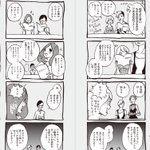 男女で考え方が違う？男女のおごりおごられ問題が面倒くさい!