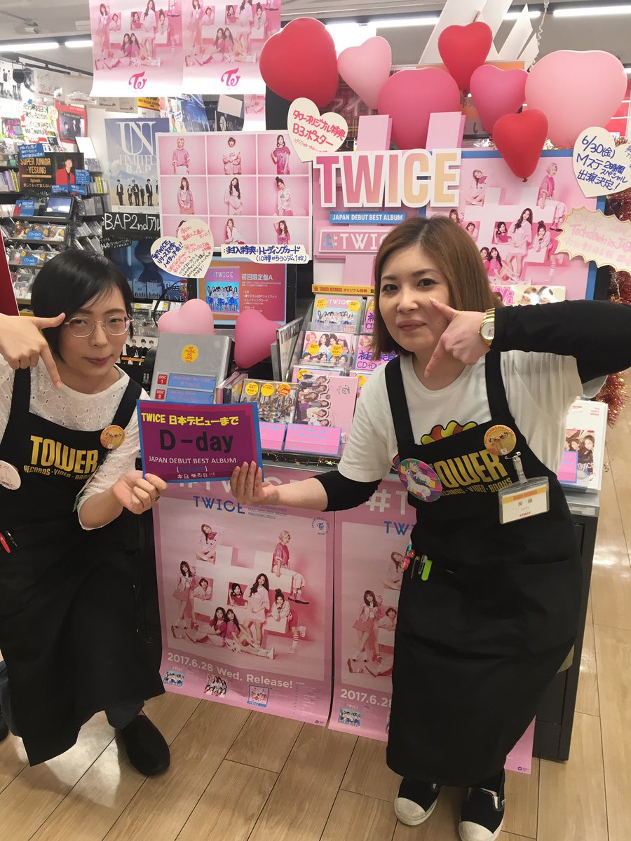 タワーレコード札幌ピヴォ店 בטוויטר Twice 遂に本日アジア最強ガールズグループtwiceちゃん日本デビュー日です ٩ ๑ ۶ 2週間前からのカウントダウンも今日がd Day これからの日本の活動も楽しみですね 今週金曜にはいよいよmステ出演 오 D Day