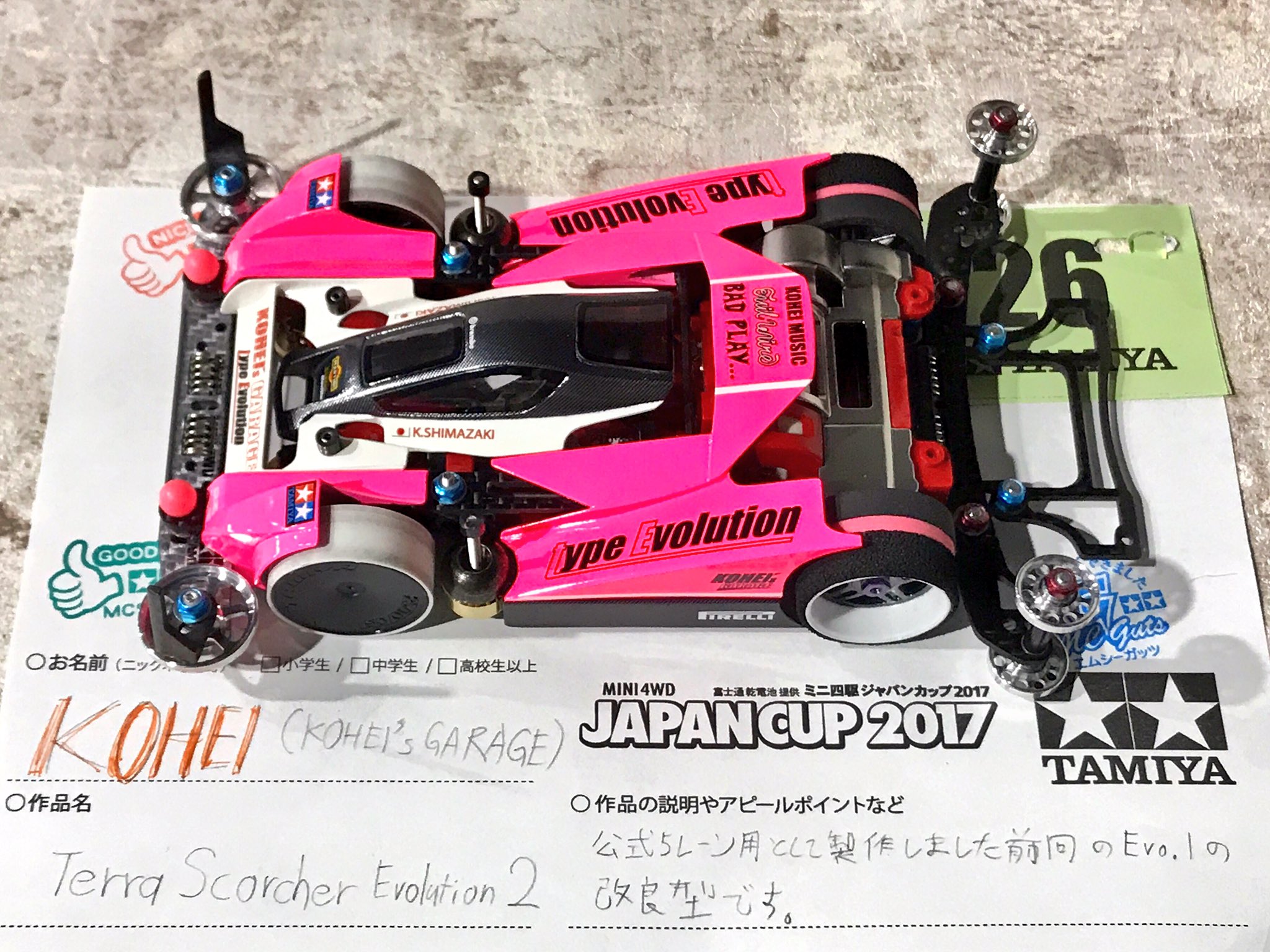 ミニ四駆【タミヤ公式】🚗🏁 on X: ミニ四駆【タミヤ公式】🚗🏁 on X: