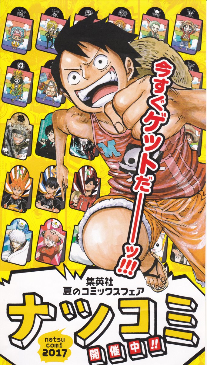 イチオシ缶バッジ MONTHLY SET 2017 全５冊セット【本文必読‼️】 イチオシ缶バッジ MONTHLY SET 2017 全5冊セット【本文必読