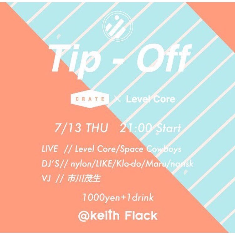 crate_athletics's tweet photo. Blog更新してます。
https://t.co/oCZG1OTprP
#crate #crate_hood #TipOff #TipOff #levelcore https://t.co/O21HqnLBPw