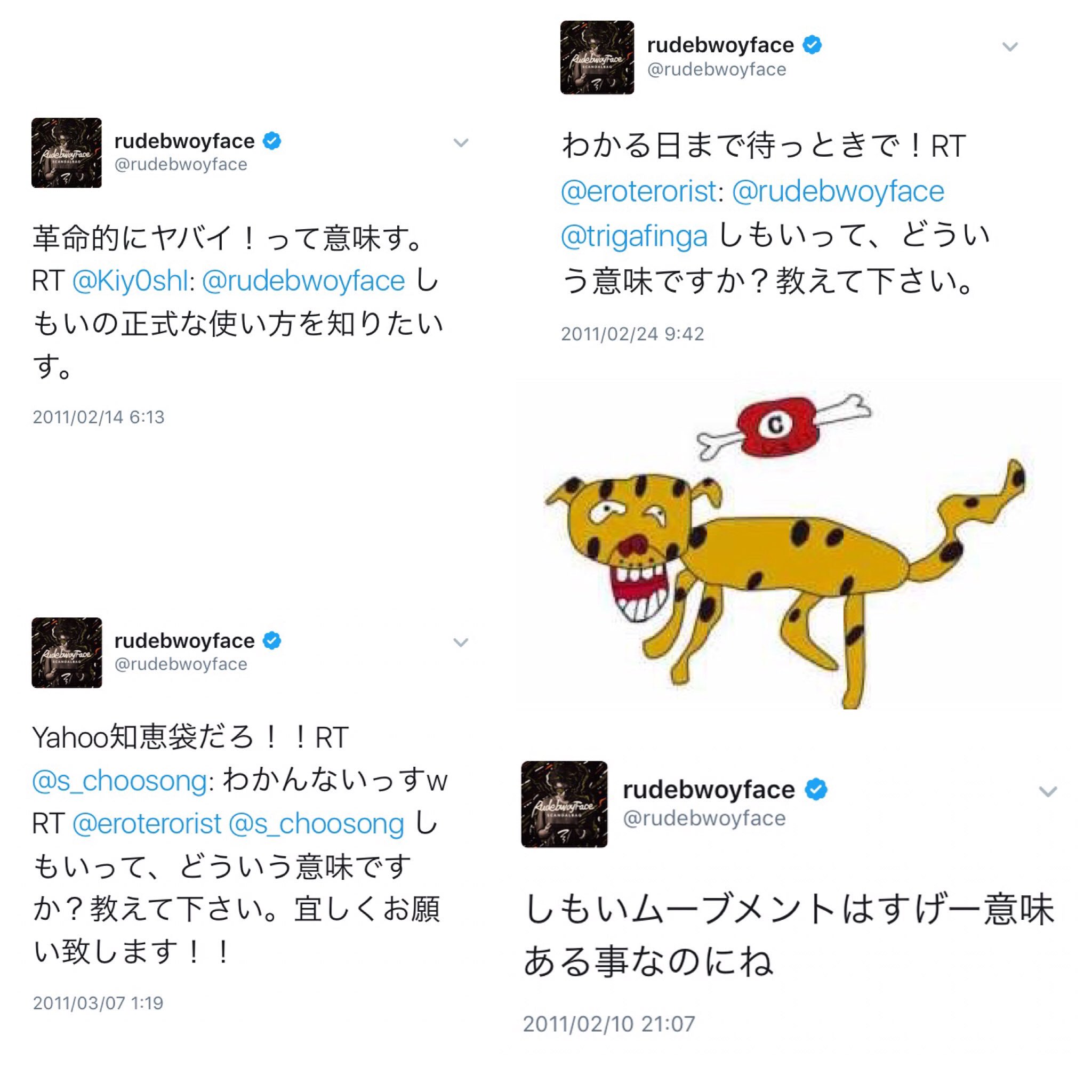 Mayu しもい 意味 まとめ Rudebwoyface th しもい シモイ Simoi しもいムーブメント Simoimove Mayu しもい 意味 まとめ Rudebwoyface th しもい シモイ Simoi しもいムーブメント Simoimove