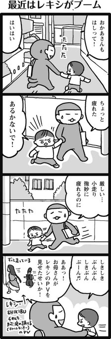 はてなブログ を含むマンガ一覧 古い順 75ページ ツイコミ 仮