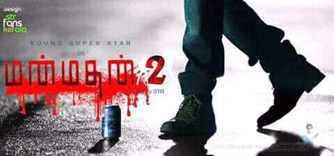 sivathala1998's tweet photo. #iam_str manmadhan 2 https://t.co/sw8JF0R7Sh