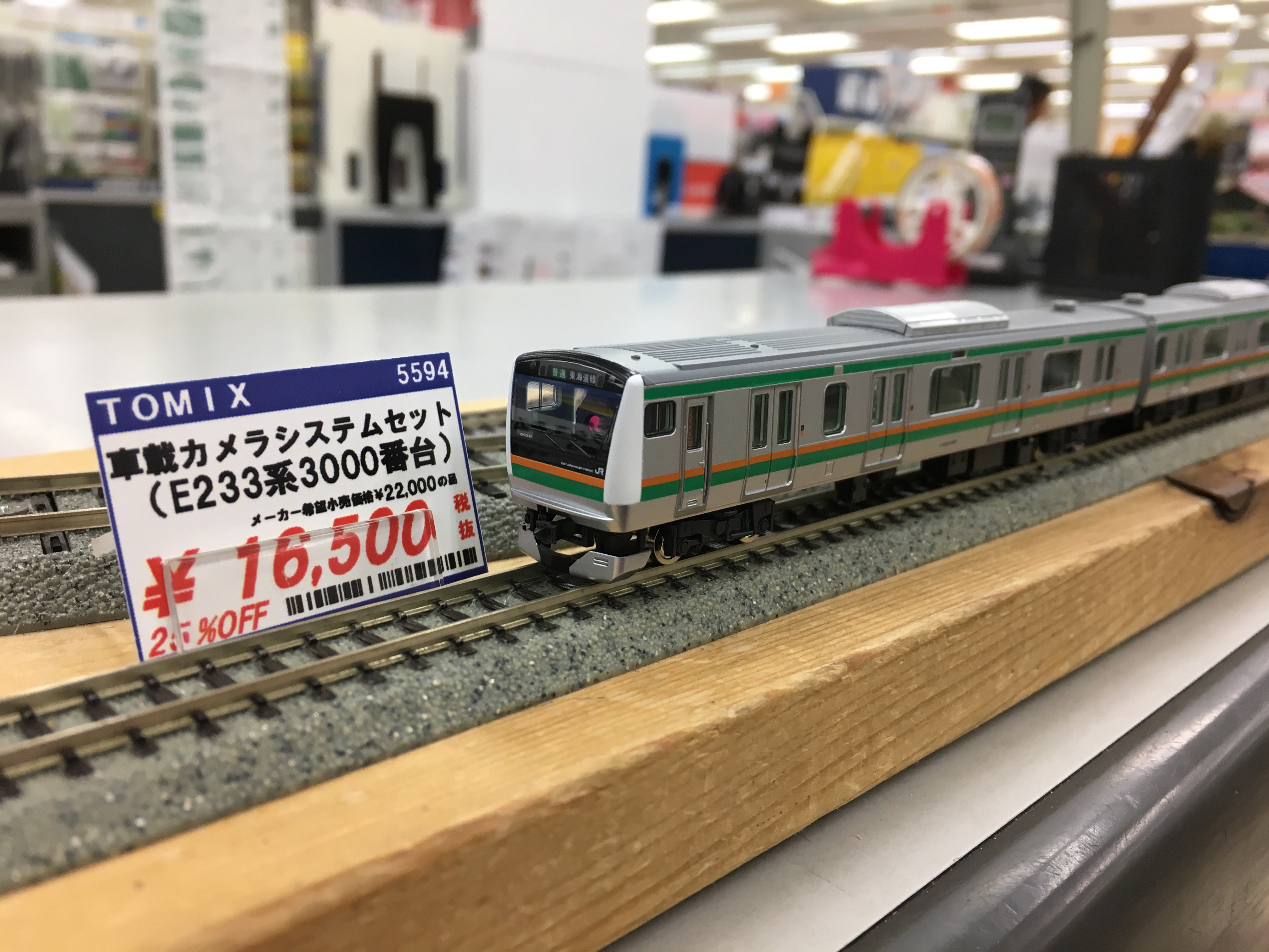 室内灯付き] TOMIX 車載カメラシステムセット (E233系3000番台) TOMIX