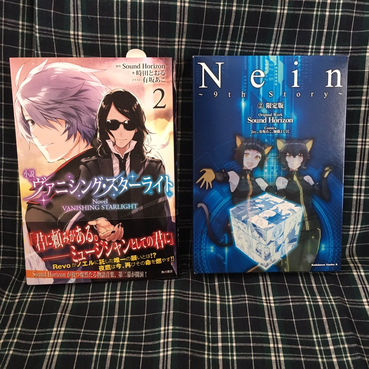 有坂あこ A Twitter 宣伝が遅れてしまいましたが 6 26から小説版 ヴァニシング スターライト 2巻 コミカライズ Nein 9th Story 2巻が発売されています 小説では1巻に引き続き挿絵 コミカライズneinでは漫画 西洋骨董屋根裏堂 とアクリルスタンドイラスト 有坂あこ A Twitter 宣伝が遅れてしまいましたが 6 26から小説版 ヴァニシング スターライト 2巻 コミカライズ Nein 9th Story 2巻が発売されています 小説では1巻に引き続き挿絵 コミカライズneinでは漫画 西洋骨董屋根裏堂 とアクリルスタンドイラスト