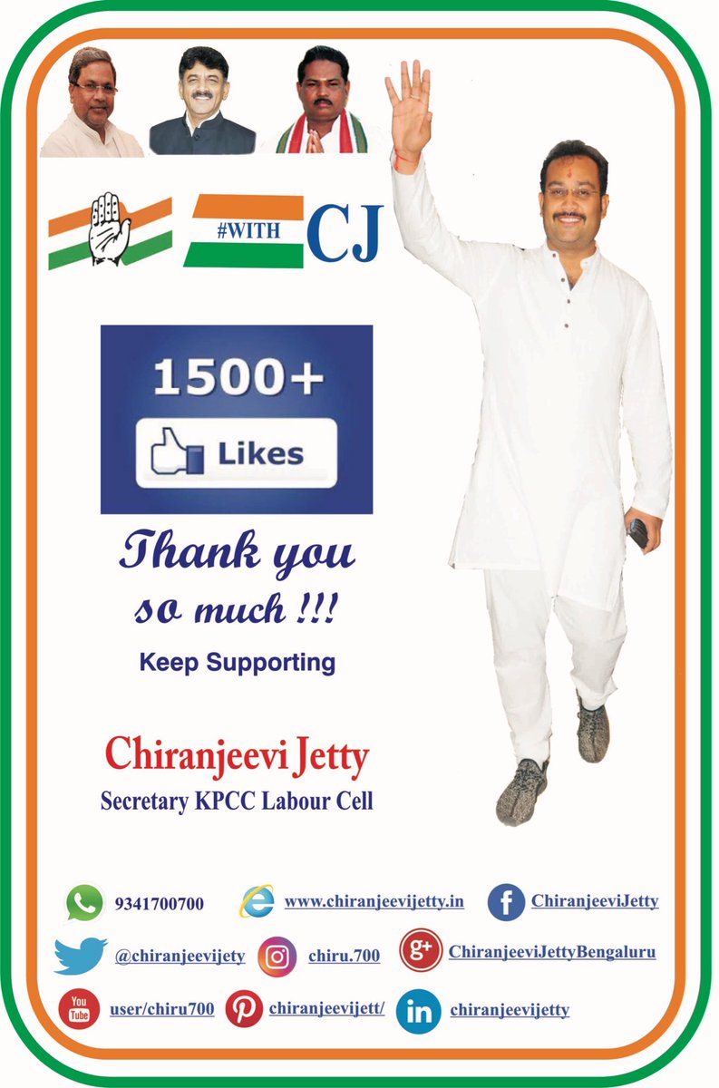 chiranjeevijety's tweet photo. Dear All ,TQ so much for Support.🙏🏻 Keep Supporting . My FB Page Reached 1500 Likers ......
#ChiranjeeviJetty #WithCJ #NimmaCJ #withcj_ https://t.co/XUMLvd0aQS