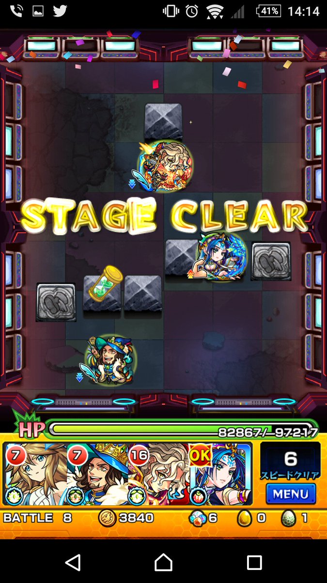 ランスロットｘ