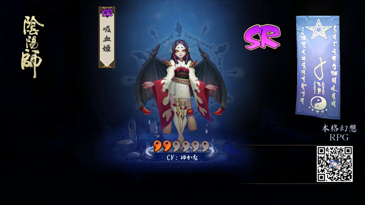 SONdewta's tweet photo. 呪符落書き、楽しい！渾身の一発で吸血姫を召喚した！#陰陽師 #陰陽師になれ 吾輩も……当たった模様。ʅ（´◔౪◔）ʃ https://t.co/mTe1nf29od https://t.co/JrGedKOPjN