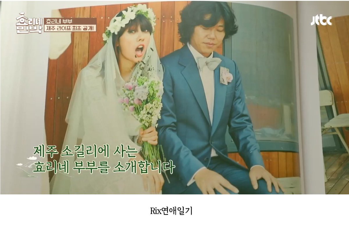 fontrix's tweet image. #제주도 에서 펼쳐지는 #이효리 #이상순 #효리네민박
꽁냥꽁냥 방송자막 서체 #Rix연애일기 #Rix부산역
▶폰트릭스 서체 만나보기&amp;gt;&amp;gt; goo.gl/98cz9f
#클라우드 #가격인하  #Rixcolud #방송자막 #Rix별빛 #모카