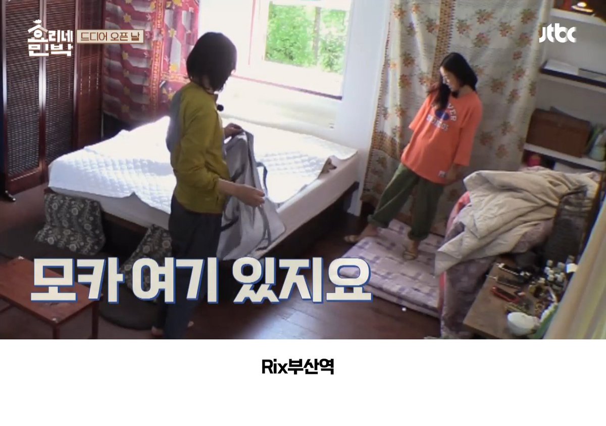 fontrix's tweet image. #제주도 에서 펼쳐지는 #이효리 #이상순 #효리네민박
꽁냥꽁냥 방송자막 서체 #Rix연애일기 #Rix부산역
▶폰트릭스 서체 만나보기&amp;gt;&amp;gt; goo.gl/98cz9f
#클라우드 #가격인하  #Rixcolud #방송자막 #Rix별빛 #모카