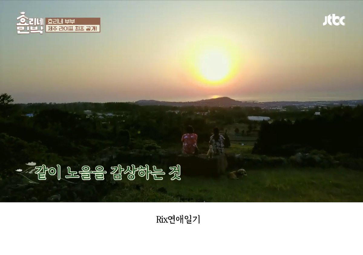 fontrix's tweet image. #제주도 에서 펼쳐지는 #이효리 #이상순 #효리네민박
꽁냥꽁냥 방송자막 서체 #Rix연애일기 #Rix부산역
▶폰트릭스 서체 만나보기&amp;gt;&amp;gt; goo.gl/98cz9f
#클라우드 #가격인하  #Rixcolud #방송자막 #Rix별빛 #모카