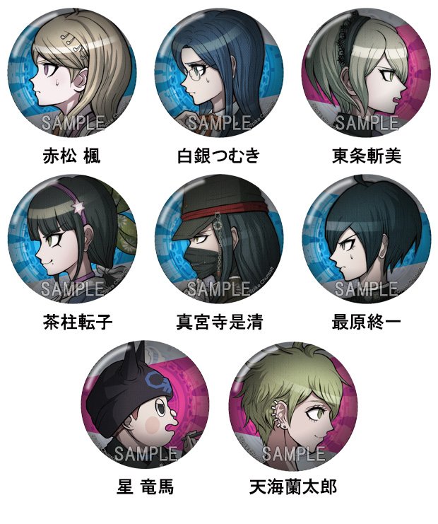 Aazon.co.jp: [Aazon.co.jpエビテン限定][47最原 終一]ダンガンロンパ