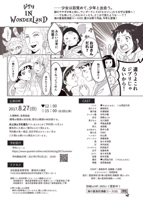 きゅんのtwitterイラスト検索結果 古い順