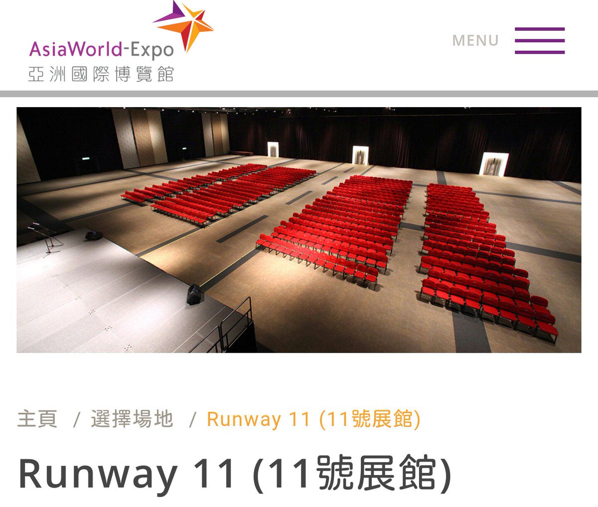 Rikiya 9月29日 金 にライブが行われる予定の香港 亜洲国際博覧館の11号館 Asiaworld Expo Runway 11 の詳細を確認中なう Nmb48 アジアツアー アジアワールドエキスポ