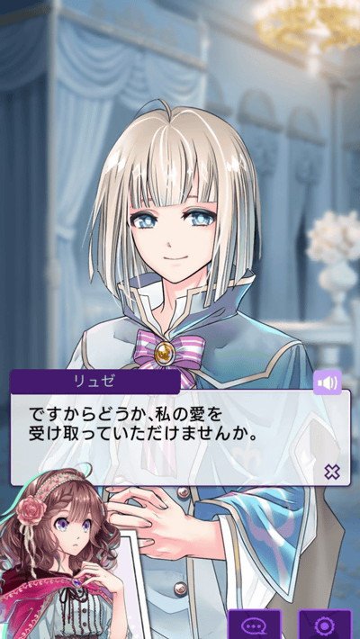 公式 Dame Prince 復刻 イベントストーリーも販売中です メイン攻略キャラのナレク ヴィーノ リュゼ メア全8話 エピローグ 7 8話はボイス付き エピローグでは彼が花婿衣装で登場 花婿と結ばれた姫に向けた テオ リオット クロムの切ない