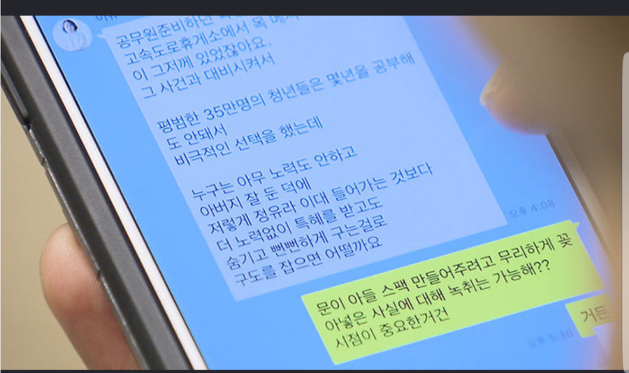 치졸하다 참.