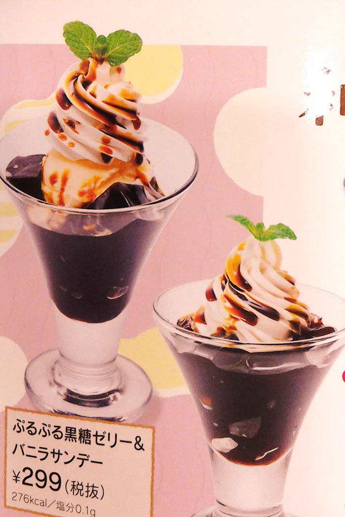 デカすぎてやばいwwガストのパフェに乗っているミントが育ちすぎているww