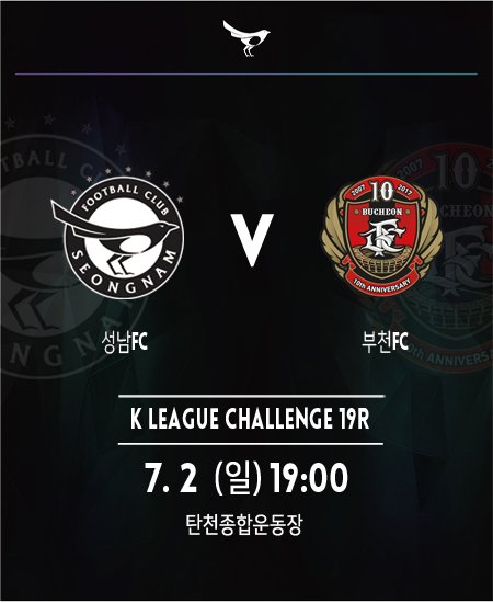 acperujia's tweet photo. 성남fc가 상위권 도약을 위해 부천 fc와 한판 승부를 벌입니다.
○ 일   시 : 2017년 07월 02일(일) 오후 7시          
○ 장   소 : 탄필드
 ○ 대   진 : 성남FC VS 부천FC https://t.co/9TfeqW8dTV
