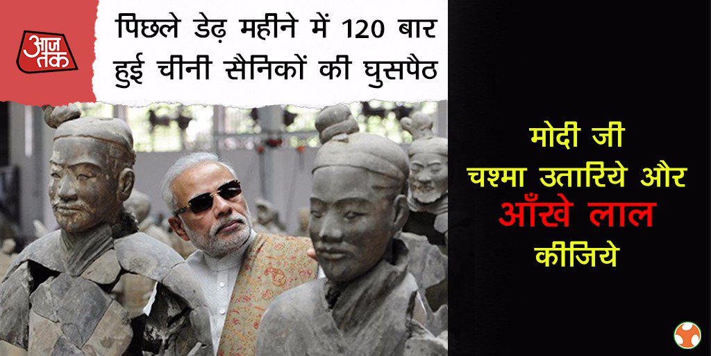 बहुत हो गयी विदेश यात्रा मोदी जी 
अब तो देश की सुरक्षा पर ध्यान दीजिये