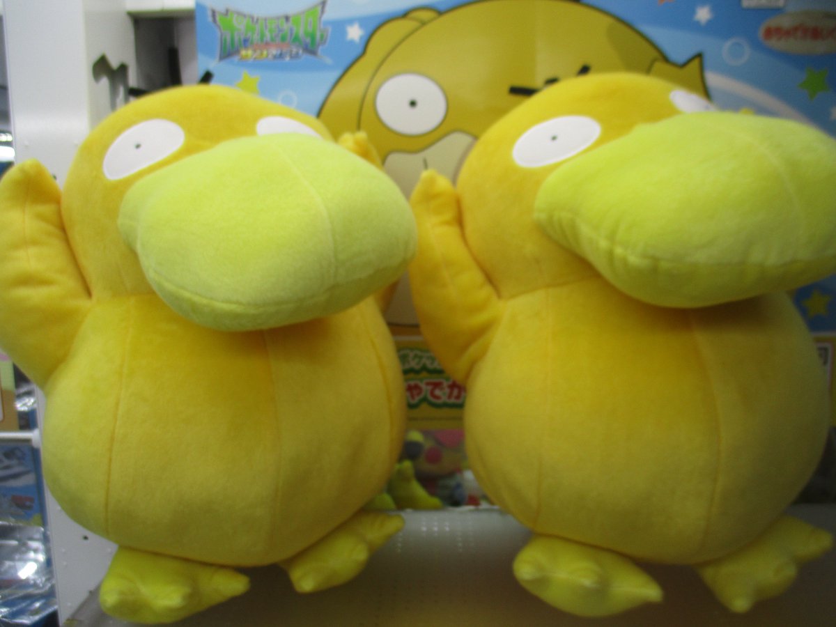 セガ ワールド 葛西 در توییتر 景品情報 ポケットモンスターからは他にも大きなモンスターボールやコダックのぬいぐるみ 小さいマスコットなども登場していますので是非チェックしてみて下さい ポケモン