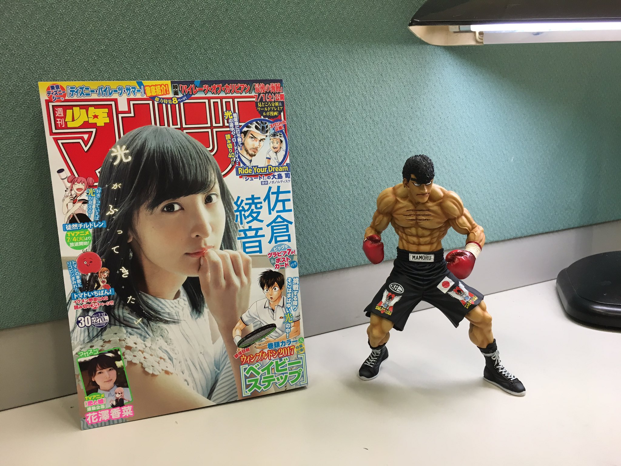 週刊少年マガジン30号のまとめ Twitter