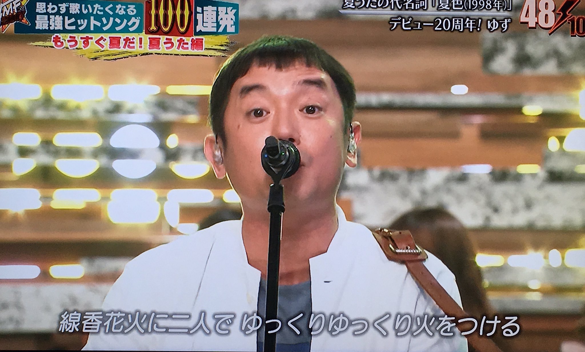 ゆず　岩沢厚治　ピック　おまけ付き 同じアコギやパーツを揃えてゆずになりきろう！（岩沢厚治さん編