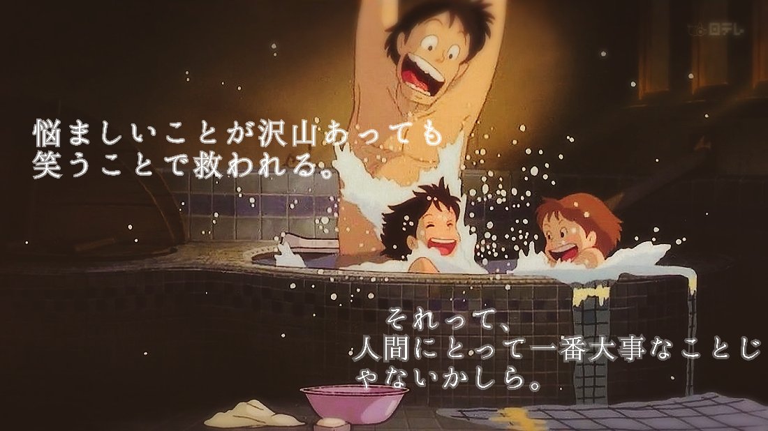 ポフィー 私を笑わせてくれる人を 私は大事にします 正直なところ 私は笑うことが何よりも 好きなんだと思う 悩ましいことが沢山あっても 笑うことで救われる それって 人間にとって一番大事なことじゃないかしら オードリー ヘップバーン 名言 ポフィー 私を笑わせてくれる人を 私は大事にします 正直なところ 私は笑うことが何よりも 好きなんだと思う 悩ましいことが沢山あっても 笑うことで救われる それって 人間にとって一番大事なことじゃないかしら オードリー ヘップバーン 名言