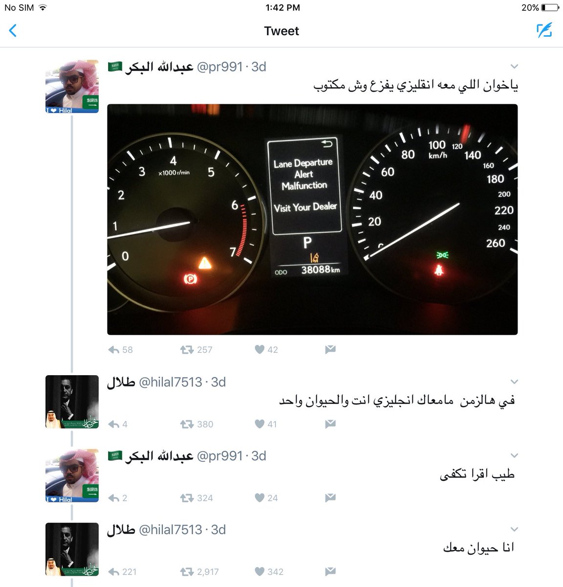 انا بحب الخلايجة😂😂😂