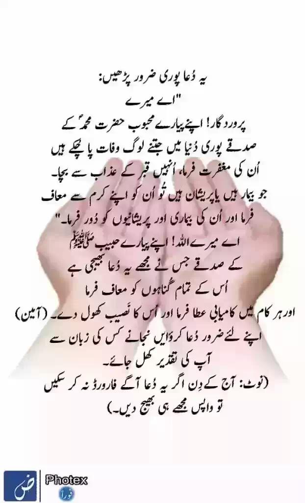 SahilBaig65's tweet photo. #share it @mahrukhkhan651 @Asad_Umar @FarvaGhalib @AndleebAbbas @SMQureshiPTI @tooba1882 @mk13171 @AbbTakk @ImranKhanPTI @EmmaNeha @XSayien https://t.co/c1WakpgaKv