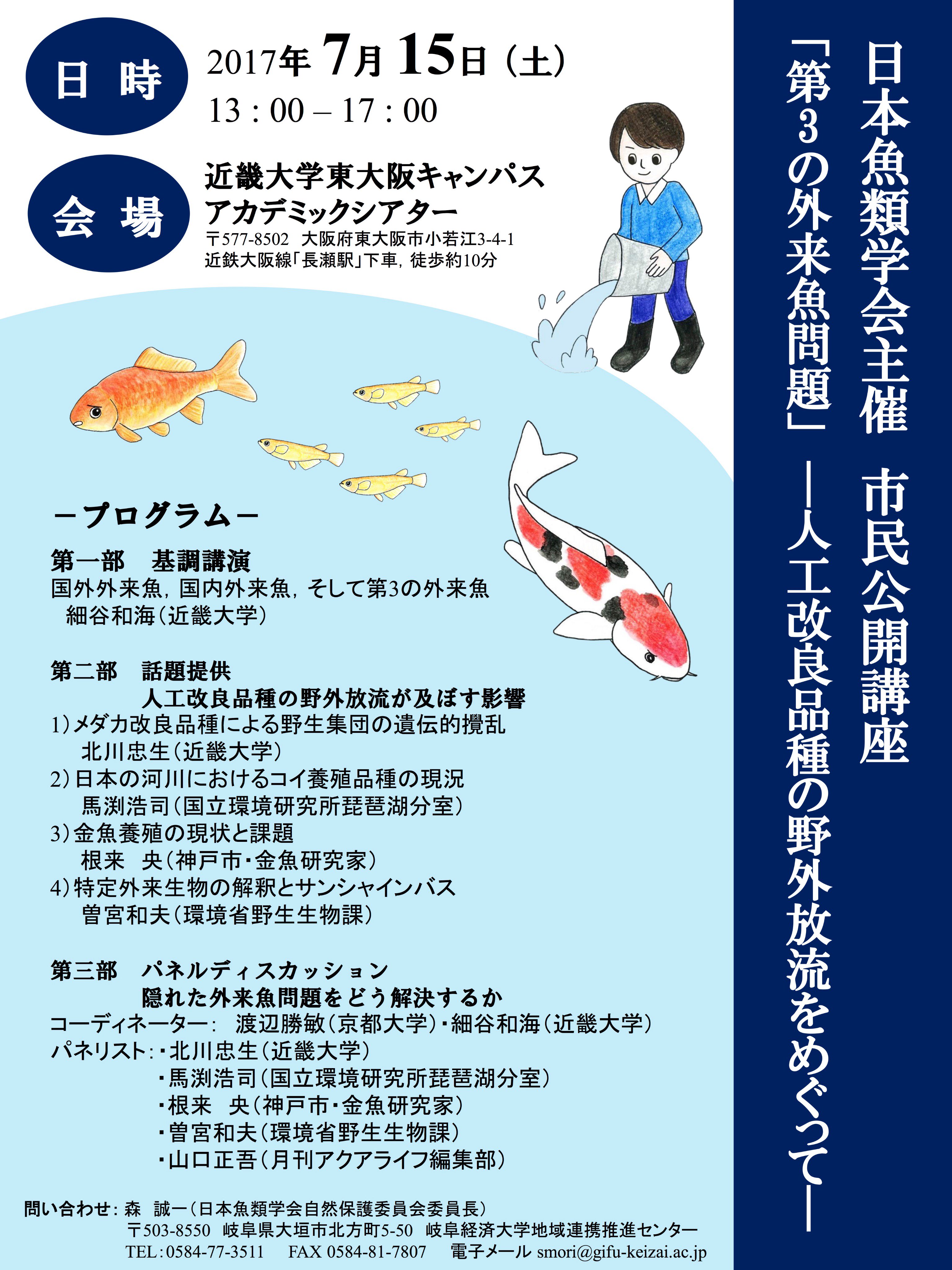 沼狸 Nutria Coypu Twitter