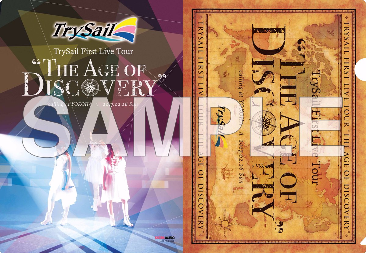 とらのあな 秋葉原店b Twitterren 商品情報 Trysail ライブbd Dvd Trysail First Live Tour The Age Of Discovery は オリジナルa5サイズクリアファイル 先着でお渡し 麻倉もも 雨宮天 夏川椎菜 T Co Ptgakzklpe