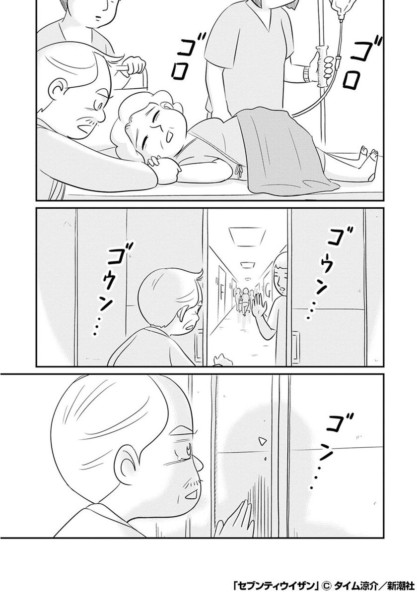 Comic Cmoa Pr En Twitter 私 妊娠しました 超高齢出産夫婦がおりなす全く新しい家族の物語が始まる 夫婦の愛に あなたもきっと涙する T Co Kvvim4br0n Comic Cmoa Pr En Twitter 私 妊娠しました 超高齢出産夫婦がおりなす全く新しい家族の物語が始まる 夫婦の愛に あなたもきっと涙する T Co Kvvim4br0n