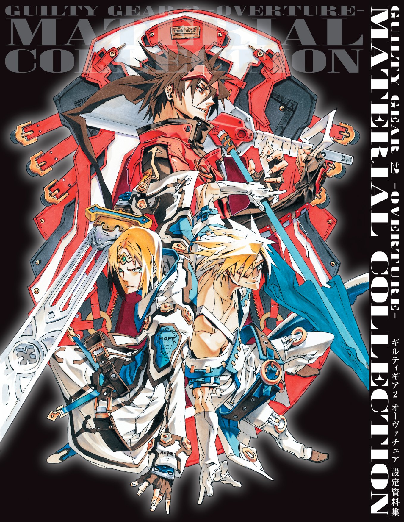 説明必読 ネコポス発送条件あり GUILTY GEAR Xrd REVELATOR