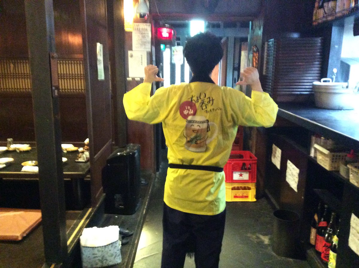 居酒屋さざん中山駅前店 Sazannakayama Twitter 居酒屋さざん中山駅前店 Sazannakayama Twitter