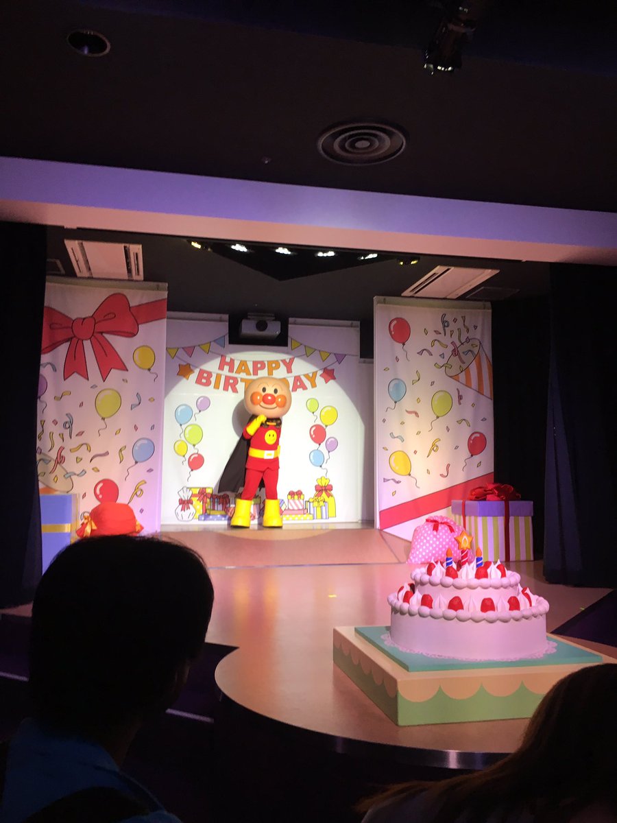 年 神戸アンパンマンミュージアムで誕生日を祝おう コロナの影響でお誕生日特典が変更 Omoshiro Factory お出かけ情報 ドラマ エンタメ系サイト