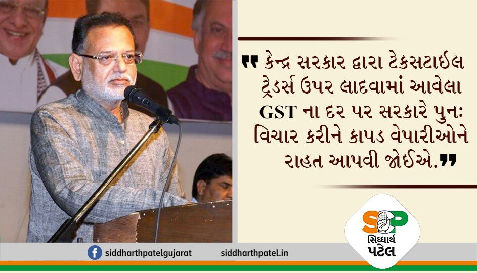 Siddharth Patel tweet media
