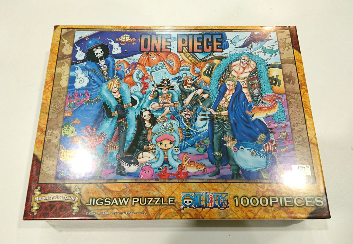 アニメコーナー【ONE PIECE】より 「ジグソーパズル1000ピース【20th