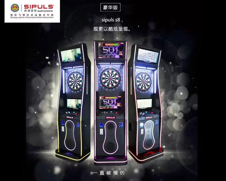 CharlieLiu09's tweet image. Sipuls Main products #darts# #dartsmachine#