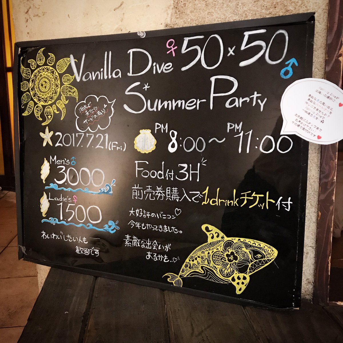 VanillaDive's tweet photo. 続��とご予約頂いております❣️
まだまだ受付中です🍃💕
男性50名×女性50名のバニコン❤
ビアガーデンもあります🍻#vanilladive が出逢いの場に…素敵な夏の思い出と素敵なパートナーを作りに遊びに来ませんか？浴衣でご参加いただけるとサービス有♡📞028-632-9992 https://t.co/uiR46dxsmI