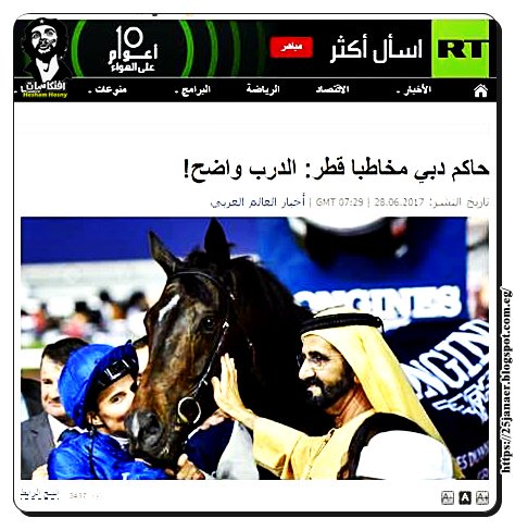 حاكم دبي مخاطبا قطر: الدرب واضح!